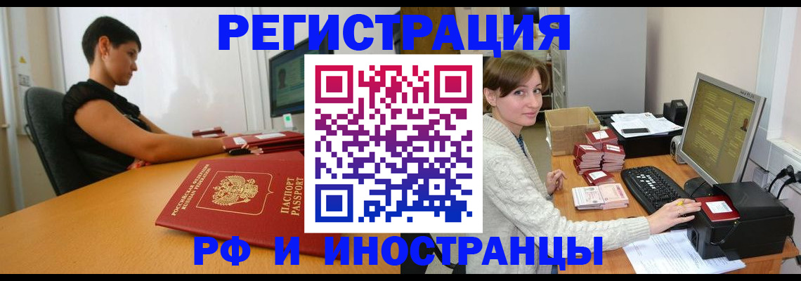 регистрация для дет. сада в Советской Гавани